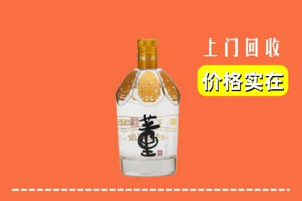 杞县回收董酒