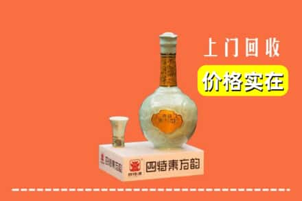 杞县回收四特酒