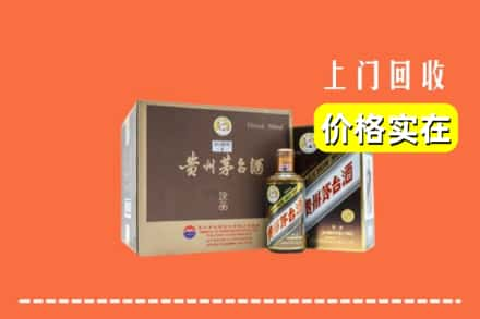 杞县回收彩釉茅台酒